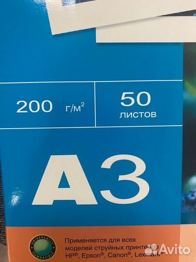 Фотобумага для цветной струйной печати