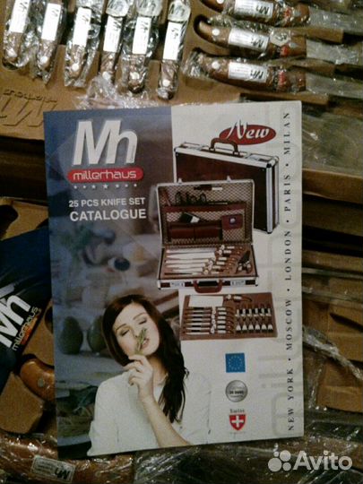 Набор столовых приборов 