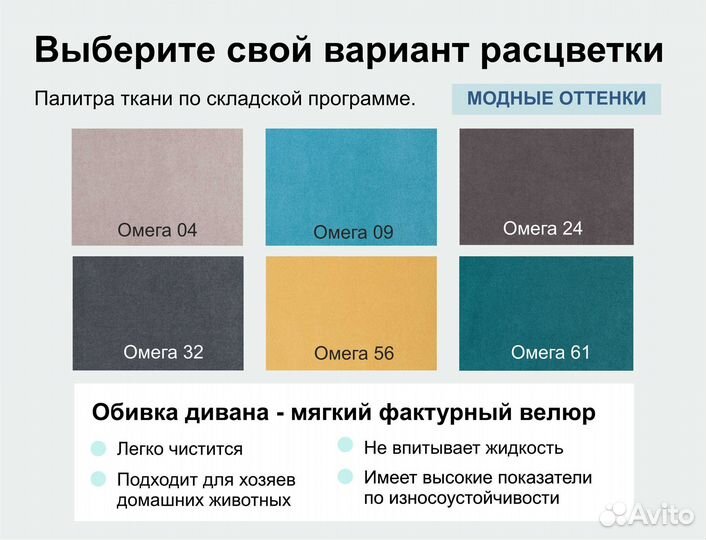 Угловой диван для сна