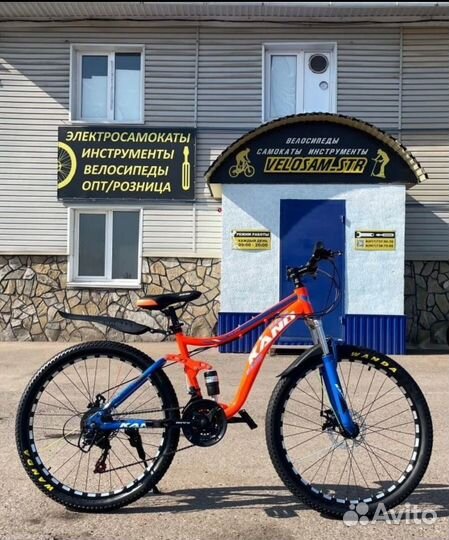 Велосипеды