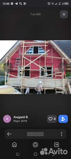 Бригада строителей