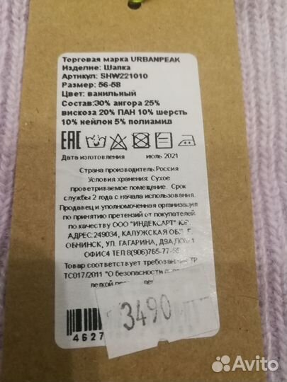 Комплект женский шапка и снуд