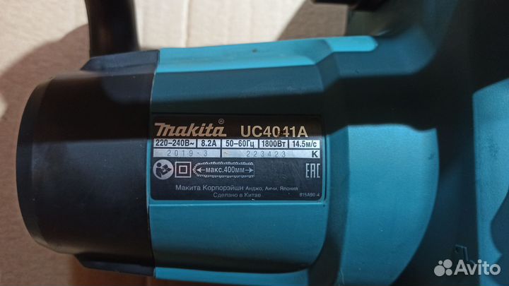Электрическая цепная пила Makita UC4041A
