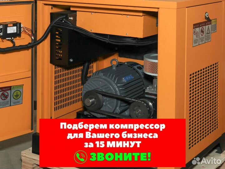 Винтовой компрессор berg вк-220 IP23