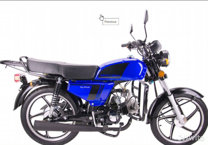 Мопед racer RC50 alpha (синий)