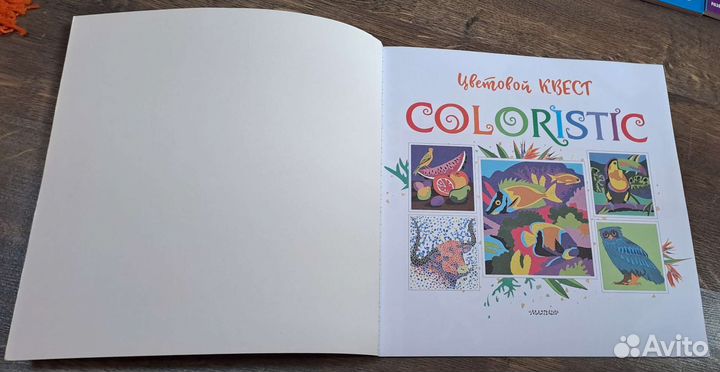 Книги для детей, пособия, раскраски