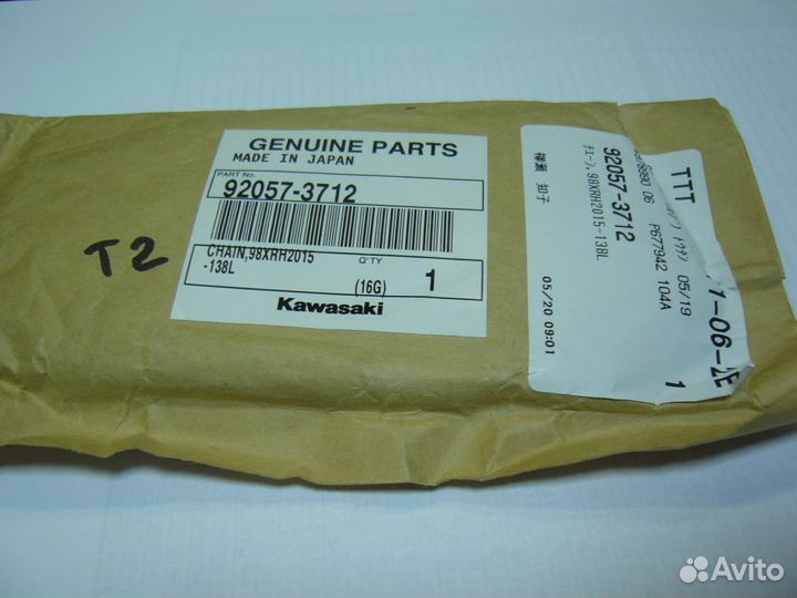 Цепь грм гидроцикла kawasaki 92057-3712