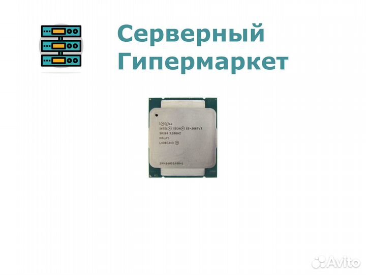 Процессор Intel Xeon E5-2667 SR203