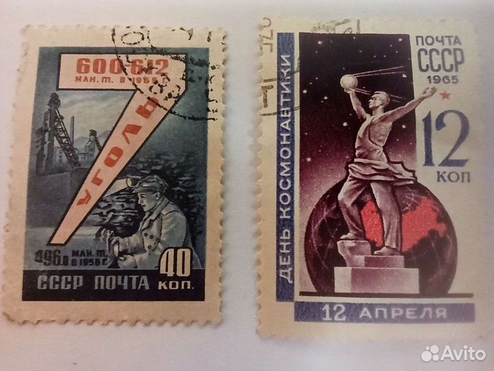 Редкие почтовые марки СССР