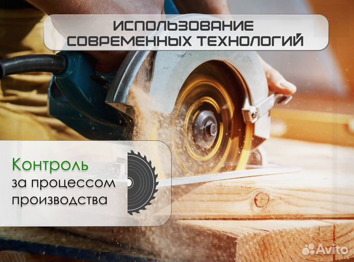 Доска обрезная без посредников