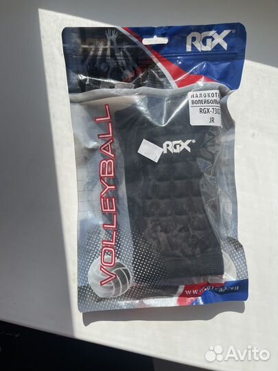 Наколенники