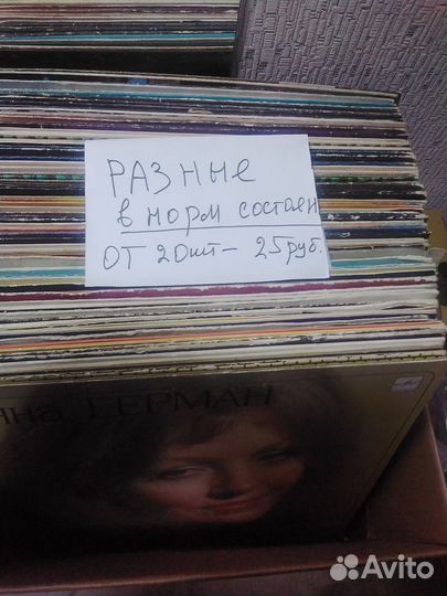 Виниловые пластинки СССР