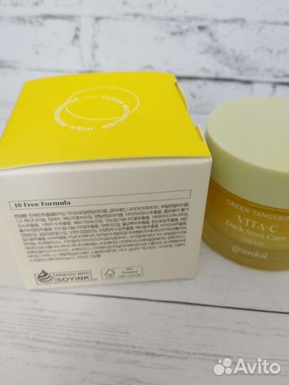 Goodal крем с витамином С от пигментации