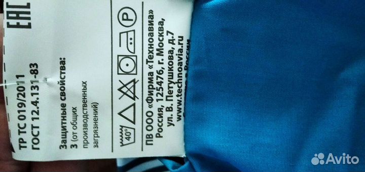 Халат рабочий женский