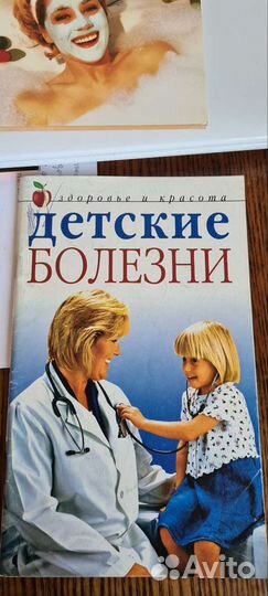 Золотой ус. Книга