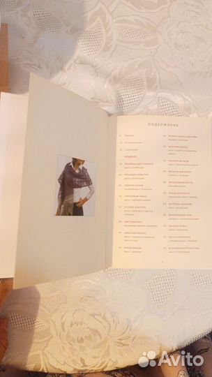 Книги по вязанию