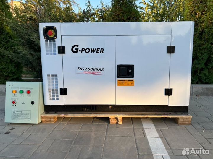 Дизельный генератор 15 кВт g-power трехфазный