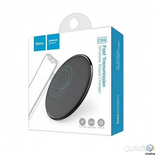 Беспроводное зарядное устройство