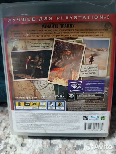 Uncharted 3 иллюзия дрейка ps3