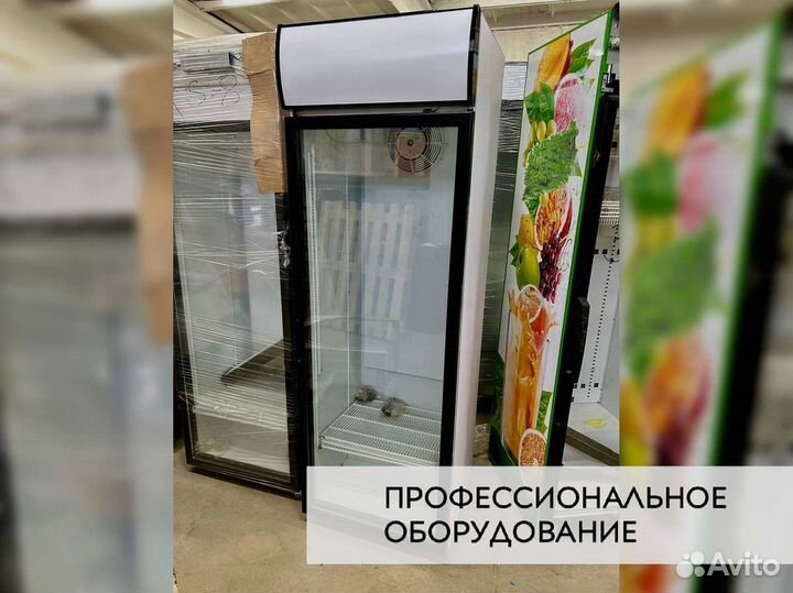 Шкафы холодильные Ice stream 500-700л бу