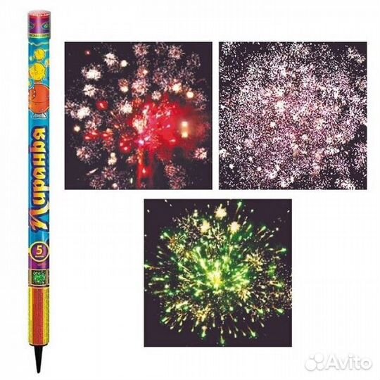 Римская свеча 