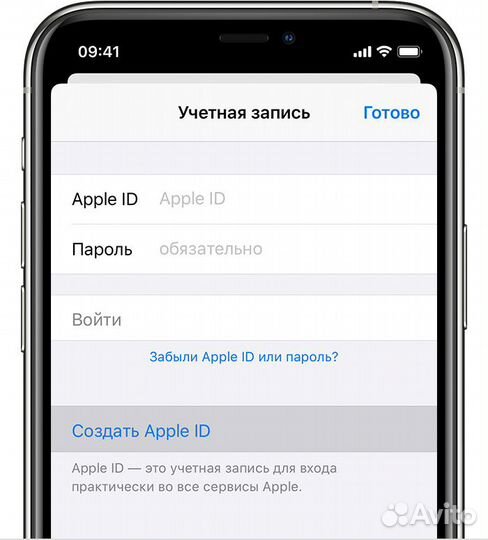 Программный Ремонт сотовых телефонов, планшетов и