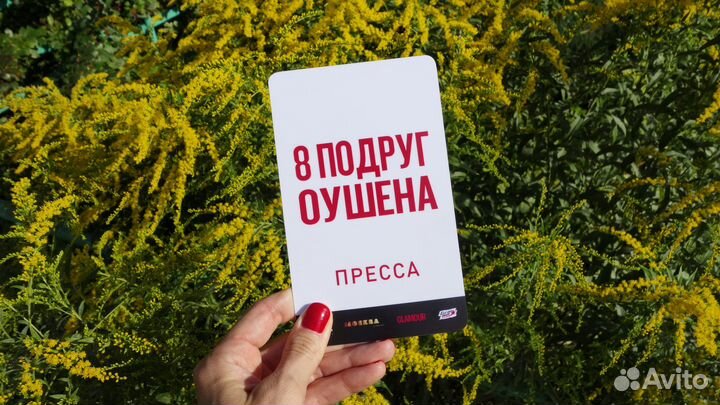 Производство пластиковых бейджей