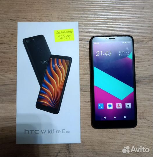HTC Wildfire E Lite, 2/16 ГБ