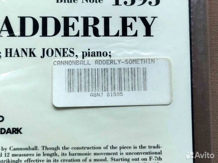 Cannonball Adderley – Somethin' Else US 45 RPM #2