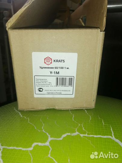 Труба дымохода коаксиальная Krats Y-1M 60x100 мм