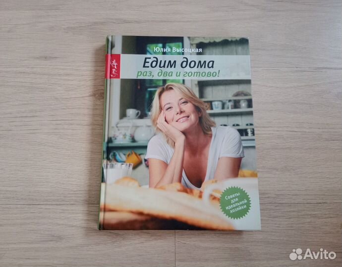 Книги рецептов