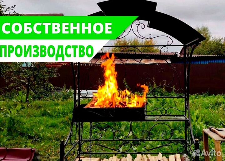 Мангал с крышей