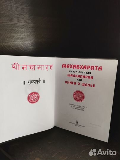 Литературные памятники