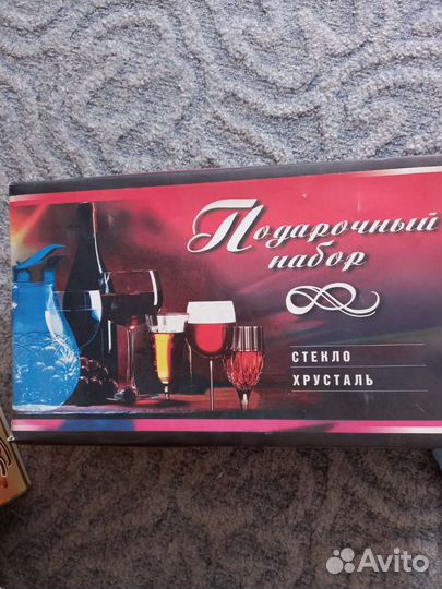 Набор посуды новый