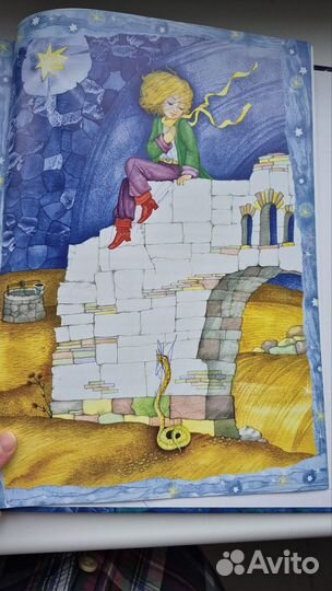 Маленький принц книга