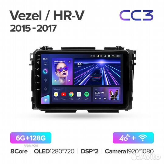 Магнитола Хонда Везел HR-V 2015-2018 Teyes CC3