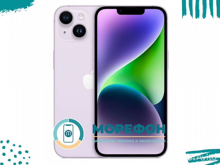 Apple iPhone 14 256 Фиолетовый (Гарантия. Кредит)