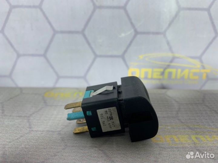 Кнопка отключения сигнализации Opel Vectra B