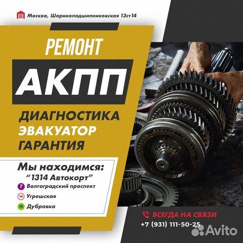 Ремонт АКПП 8HP50 Alfa Romeo stelvio с гарантией