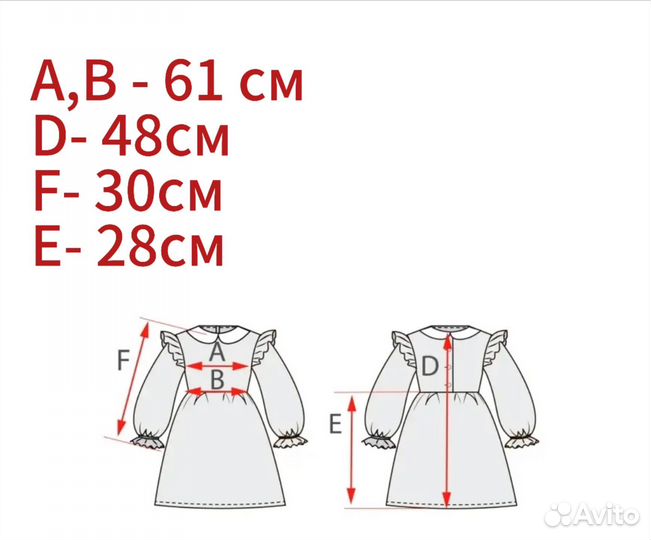 Платье трикотажное для девочки 86