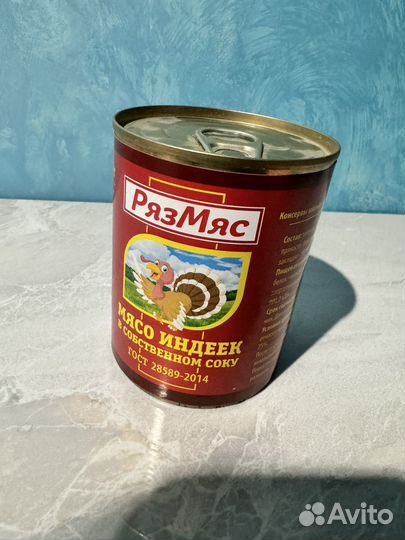 Рязмяс мясо индейки в собственном соку