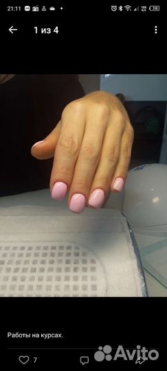 Маникюр