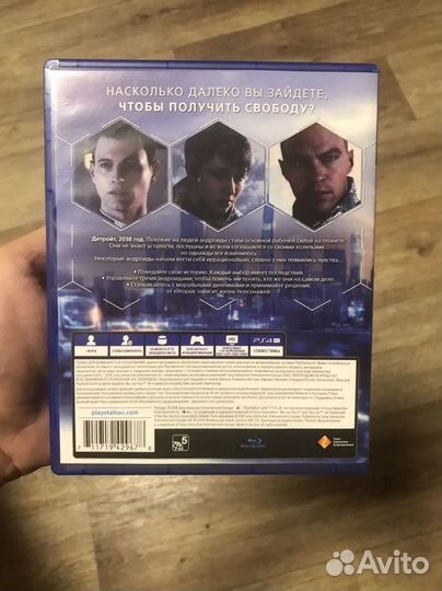 Диск Deteoit ps4