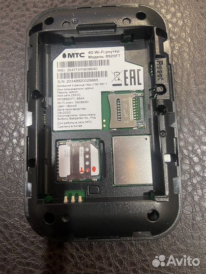 4g wi fi роутер