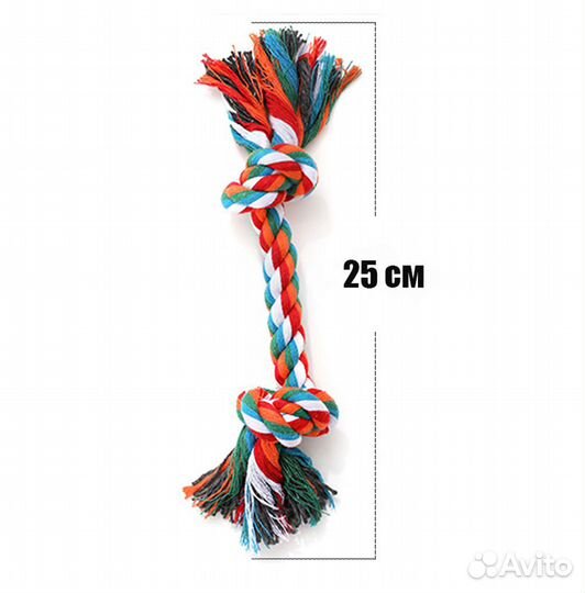 Игрушка для собак канат 20 см и 25 см