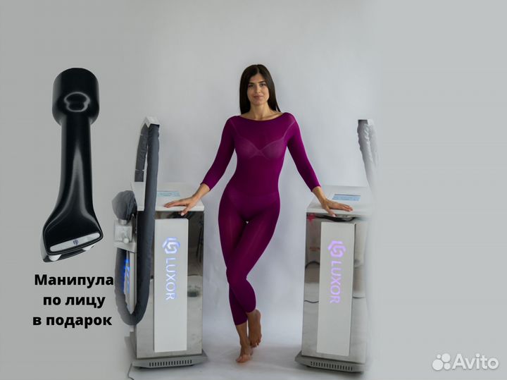 Аппарат для LPG массажа от производителя