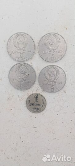 Юбилейные монеты СССР