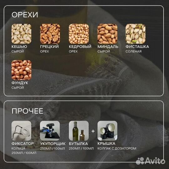 Бутылка для масла стеклянная / С дозатором