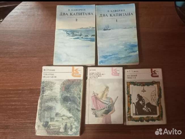 Книги серии (KC) Классики и современники