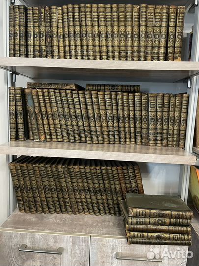 Энциклопедический словарь Брокгауза и Ефрона